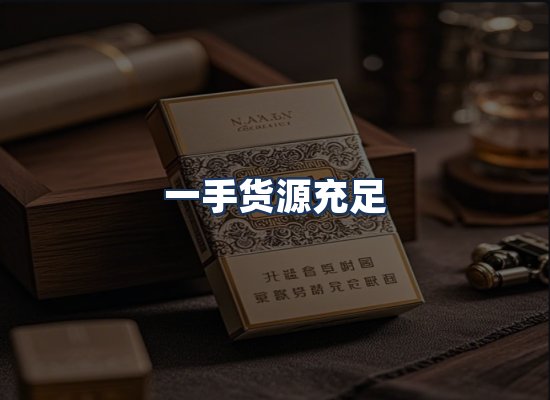 直发优势